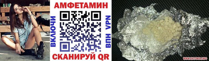 Купить где  Ленинск-Кузнецкий  Амфетамин 97% 