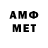 МЕТАДОН мёд Meyram Qanapia
