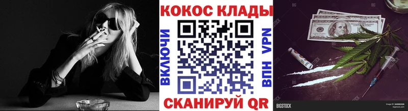КОКАИН Columbia  Купить закладки  Ленинск-Кузнецкий 