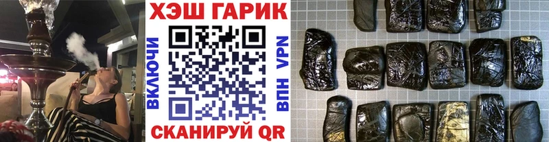 ГАШИШ hashish  Купить закладки  Ленинск-Кузнецкий 