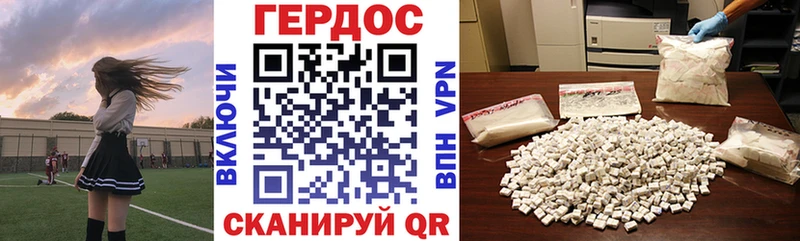 ГЕРОИН афганец Купить Ленинск-Кузнецкий