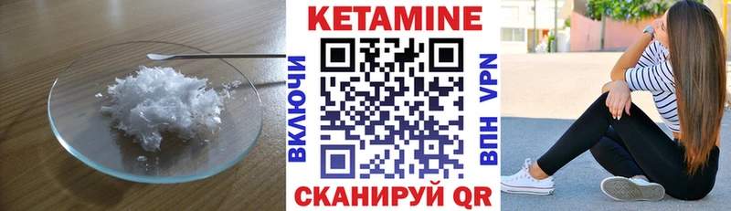 Купить  Ленинск-Кузнецкий  Кетамин ketamine 