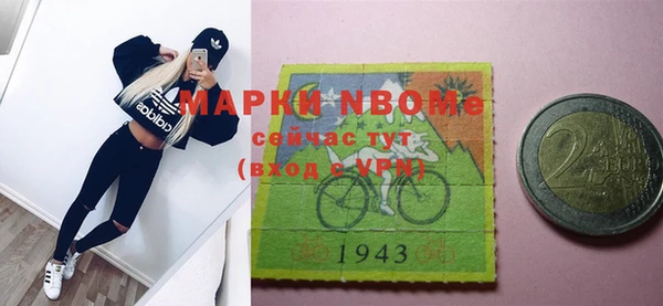 метамфетамин Краснотурьинск