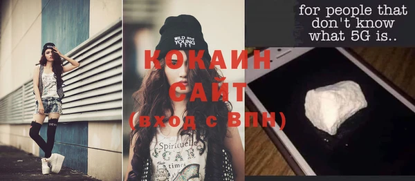 метамфетамин Краснотурьинск
