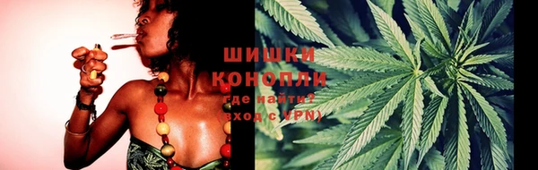 метамфетамин Краснотурьинск