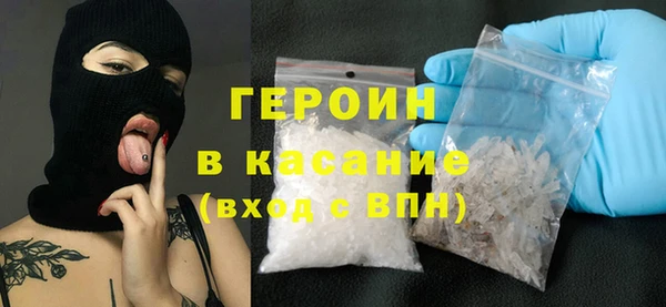 гашишное масло Кулебаки