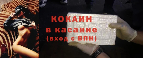 спиды Красноперекопск