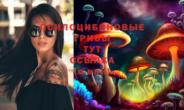 метамфетамин Краснотурьинск
