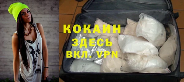 метамфетамин Краснотурьинск