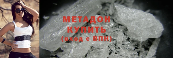 соль ск Краснослободск