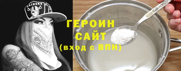 соль ск Краснослободск