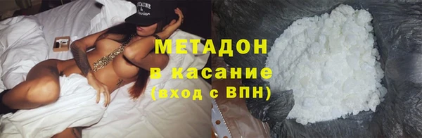 метамфетамин Краснотурьинск