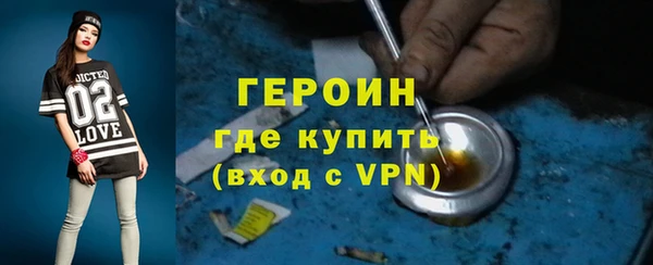 спиды Красноперекопск