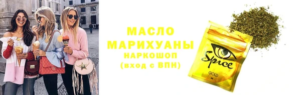 метамфетамин Кукмор