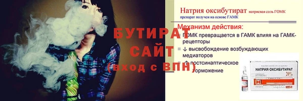 спиды Красноперекопск
