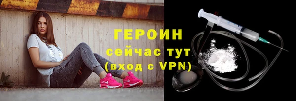 спиды Красноперекопск