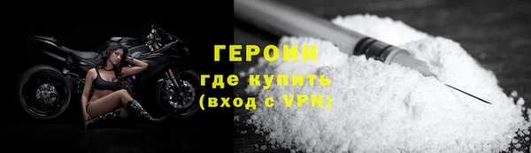 спиды Красноперекопск