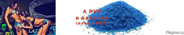 мдпв Куйбышев