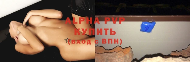 соль ск Краснослободск