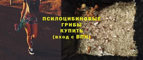 спиды Красноперекопск