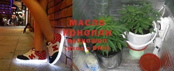 гашишное масло Кулебаки