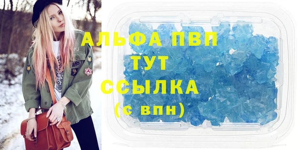 метамфетамин Кукмор