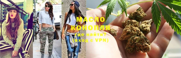 гашишное масло Кулебаки