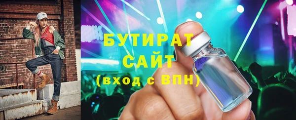 соль ск Краснослободск