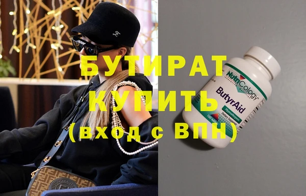 спиды Красноперекопск