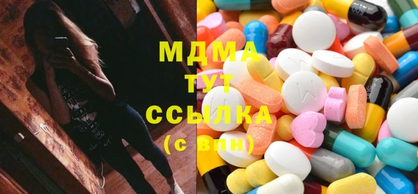 гашишное масло Кулебаки