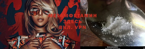метамфетамин Краснотурьинск
