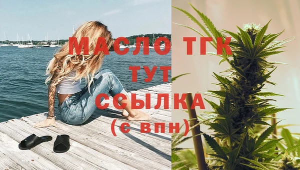 спиды Красноперекопск