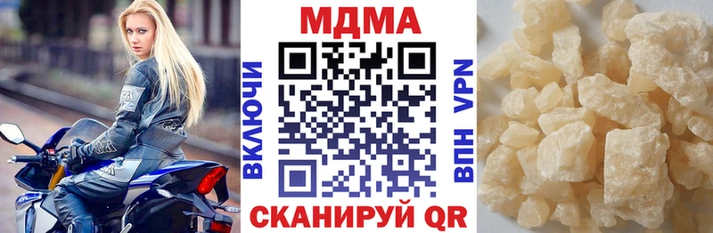 Купить закладки  Ленинск-Кузнецкий  МДМА crystal 