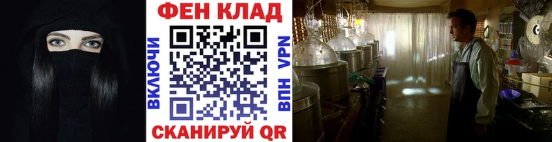 Купить закладки  Ленинск-Кузнецкий  МЕТАМФЕТАМИН мет 