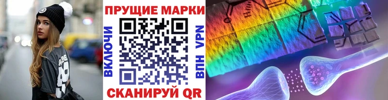 Купить закладки Ленинск-Кузнецкий Марки N-bome 1,5мг