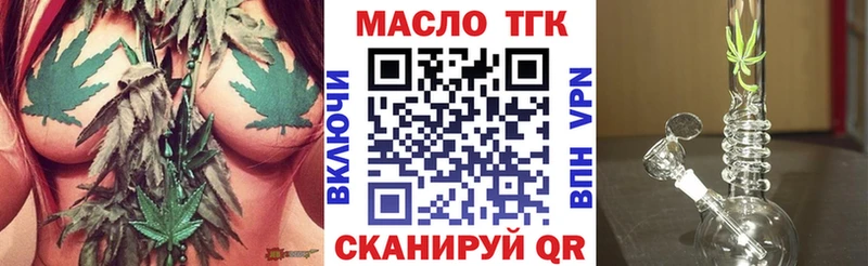 ТГК вейп с тгк  Купить где  Ленинск-Кузнецкий 