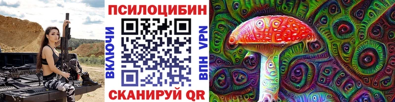 Галлюциногенные грибы Magic Shrooms  Купить где  Ленинск-Кузнецкий 